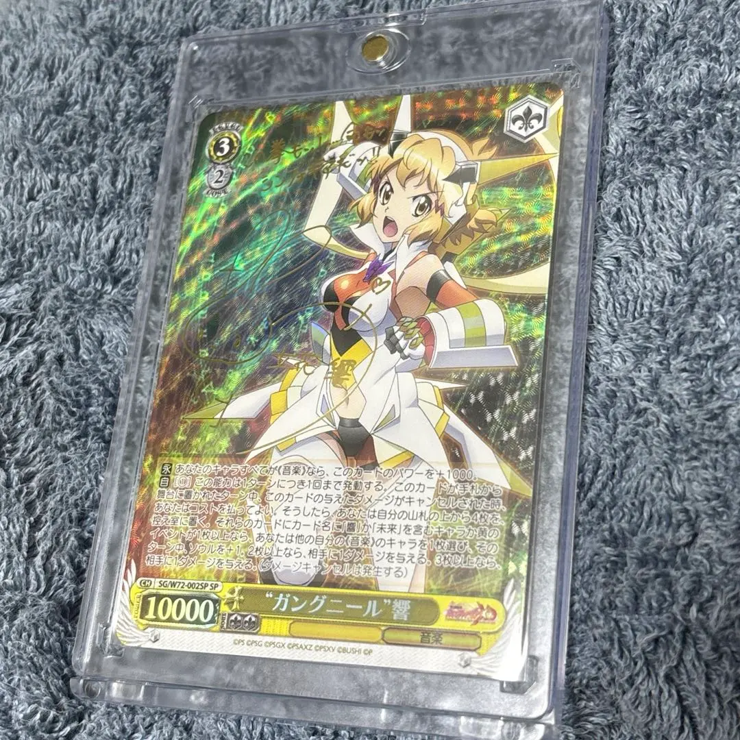 2026年最新】ヴァイス 響 サインの人気アイテム - メルカリ