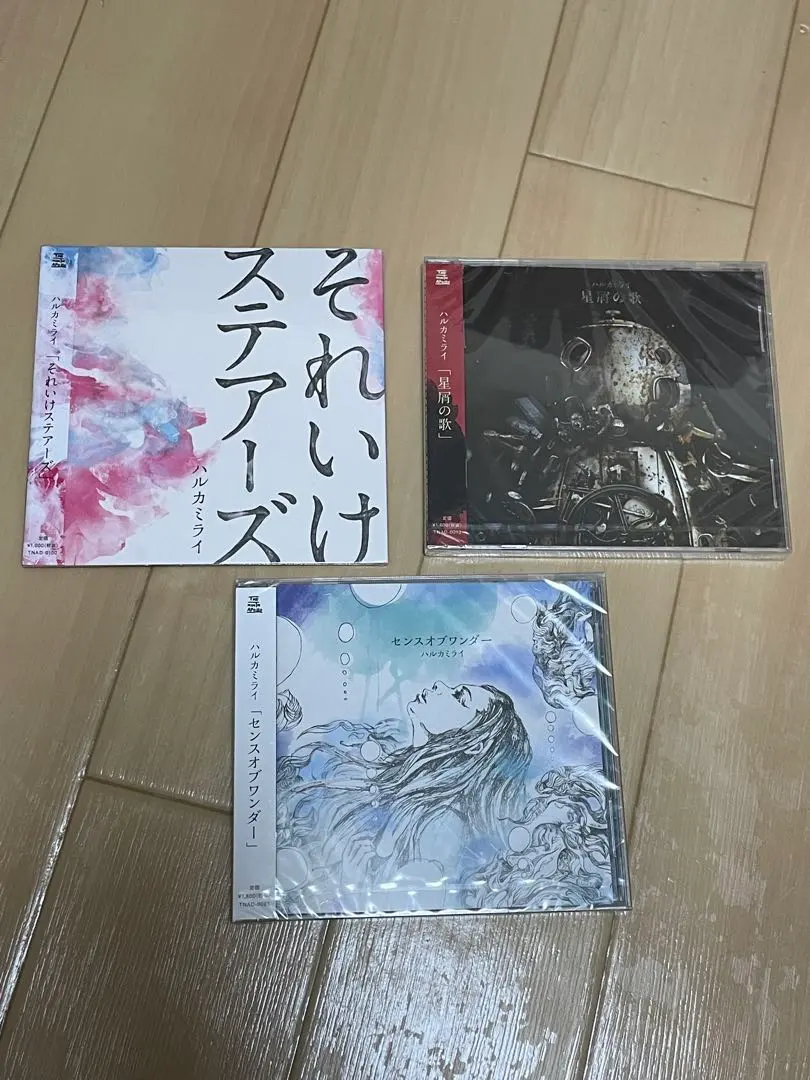 2026年最新】ハルカミライ 廃盤の人気アイテム - メルカリ