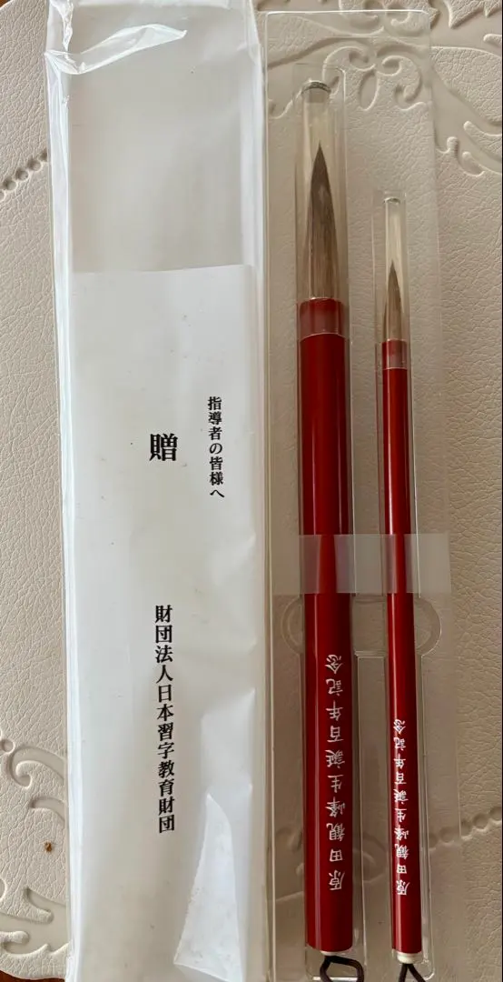 2026年最新】原田観峰の人気アイテム - メルカリ