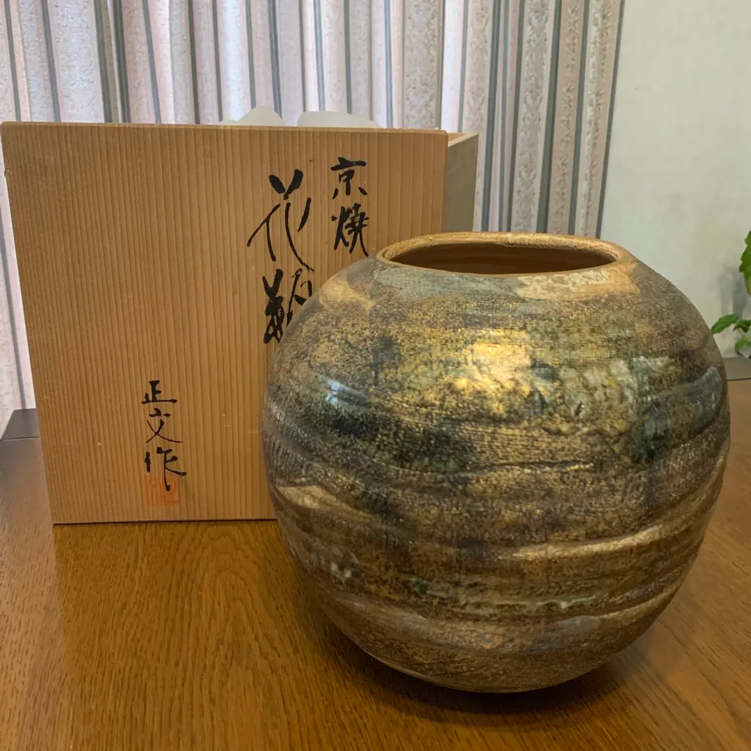 2026年最新】京焼 正文 花瓶の人気アイテム - メルカリ