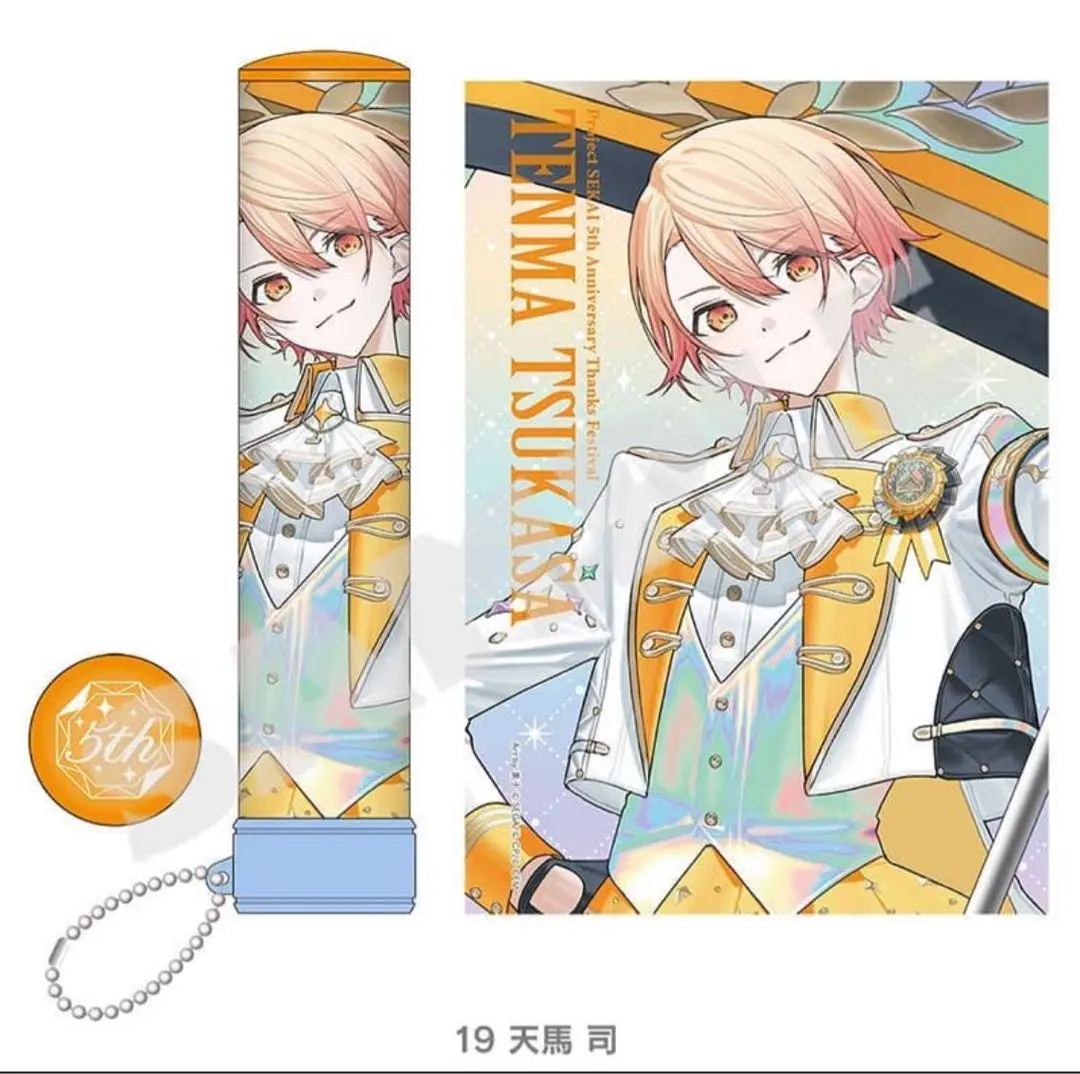 プロセカ セカライ 5th リングライト 天馬司 【予約商品】プロジェクト