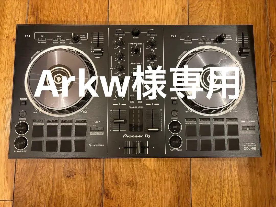 2026年最新】ddj-rbの人気アイテム - メルカリ