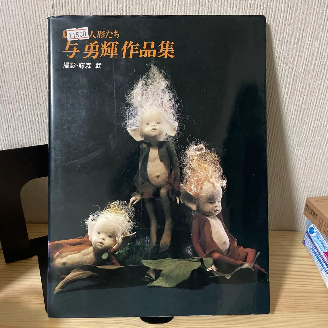 2026年最新】倉本聰 サインの人気アイテム - メルカリ