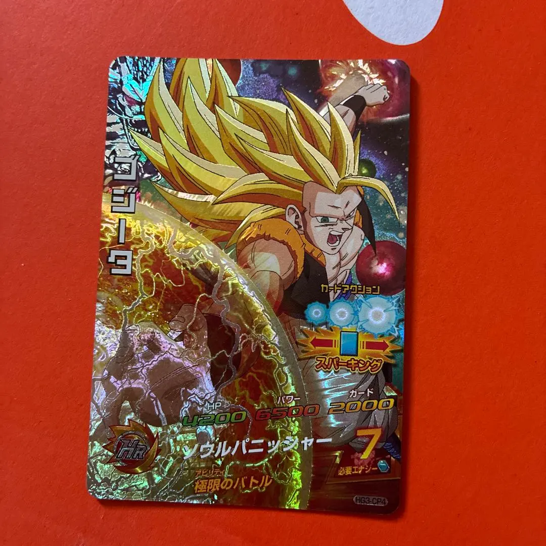 2026年最新】2枚限定ゴジータの人気アイテム - メルカリ