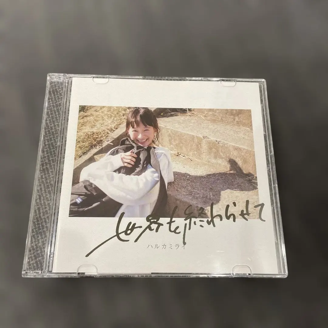 2026年最新】ハルカミライ 廃盤の人気アイテム - メルカリ
