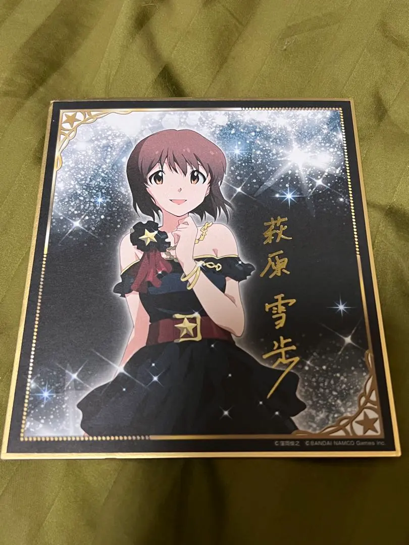 2026年最新】萩原 雪歩 サインの人気アイテム - メルカリ