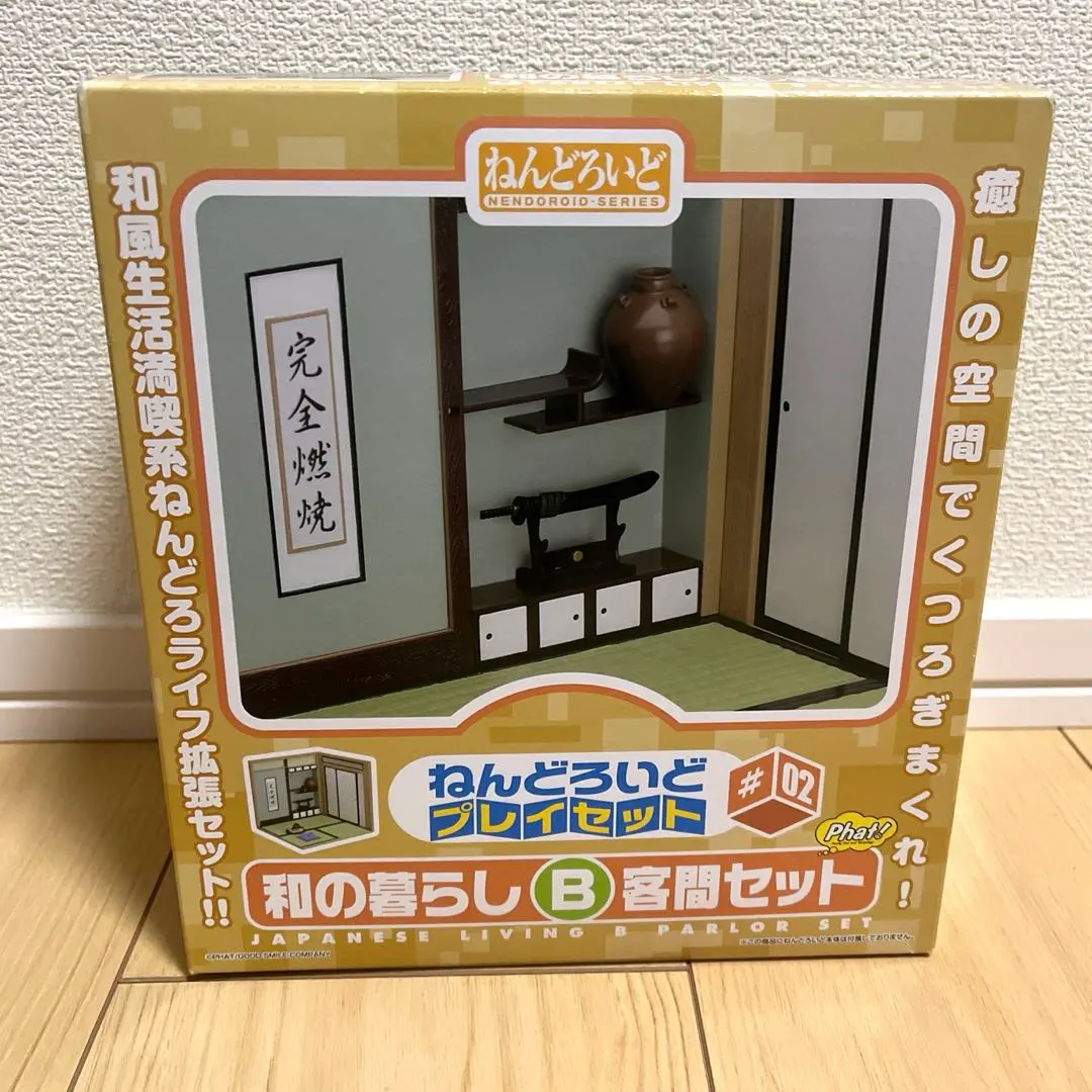 ねんどろいどプレイセット #02 和の暮らし B 客間セット 【即納品