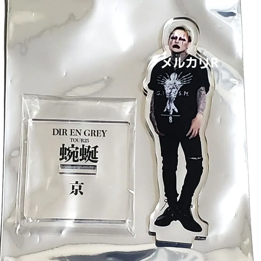 2026年最新】Dir en grey アクスタ 京の人気アイテム - メルカリ