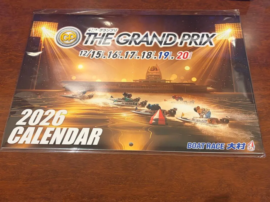 2026年最新】ボートレースグランプリカレンダーの人気アイテム - メルカリ