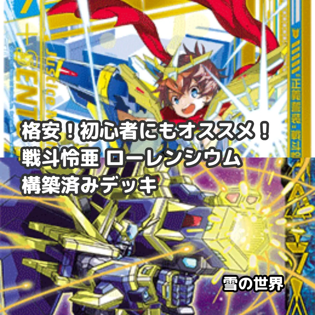 2026年最新】戦斗怜亜の人気アイテム - メルカリ