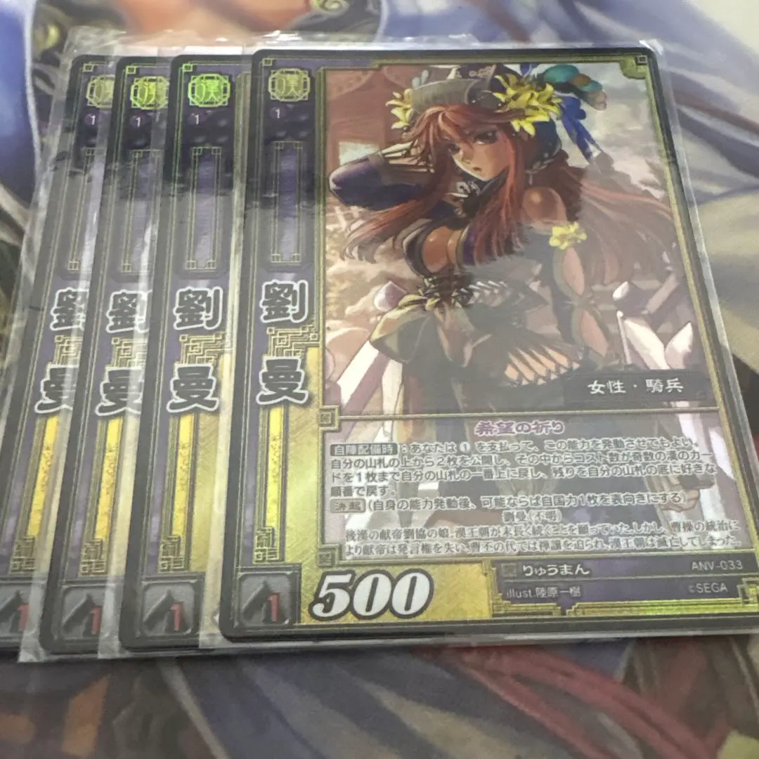 三国志大戦tcg 王桃 限定スリーブ 宴 Amazon.co.jp: 三国志大戦カード