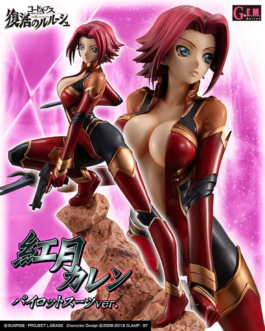 2026年最新】G.E.M.シリーズ コードギアス 復活のルルーシュ 紅月