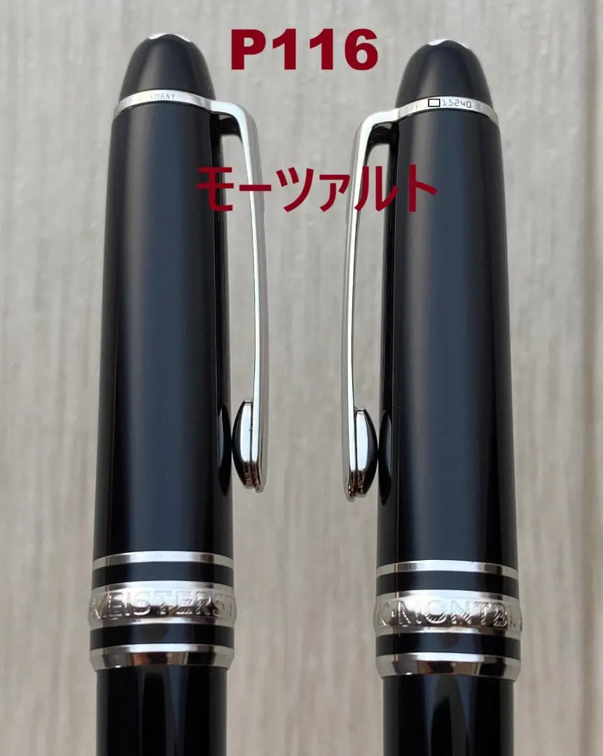 2026年最新】マイスターシュテュック モーツァルトの人気アイテム