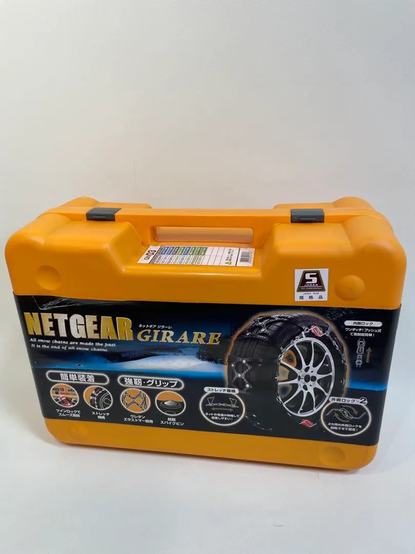 2026年最新】ネットギアジラーレ gn02の人気アイテム - メルカリ