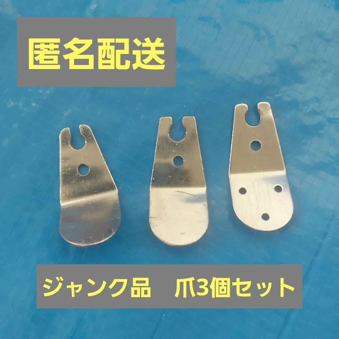 2026年最新】ufo9部品の人気アイテム - メルカリ