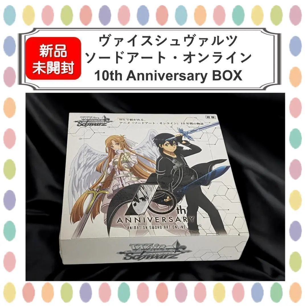 2026年最新】ヴァイス ユイ サインの人気アイテム - メルカリ