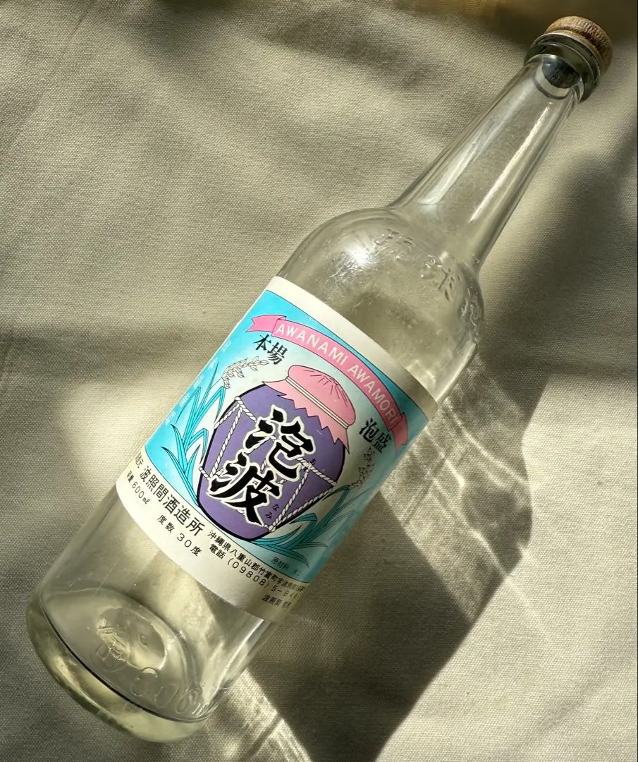 2026年最新】泡波 一升瓶の人気アイテム - メルカリ