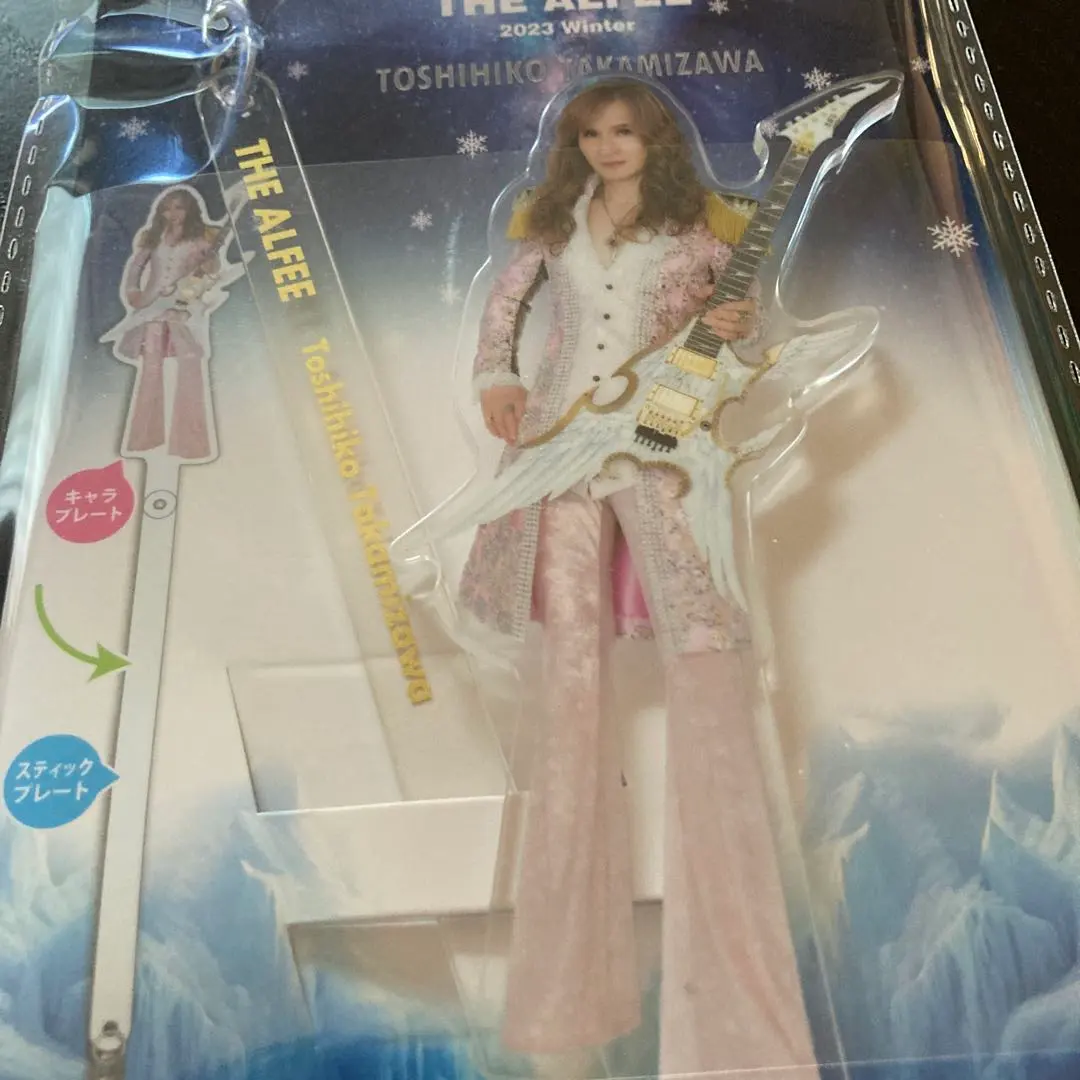 2026年最新】高見沢 アクスタの人気アイテム - メルカリ