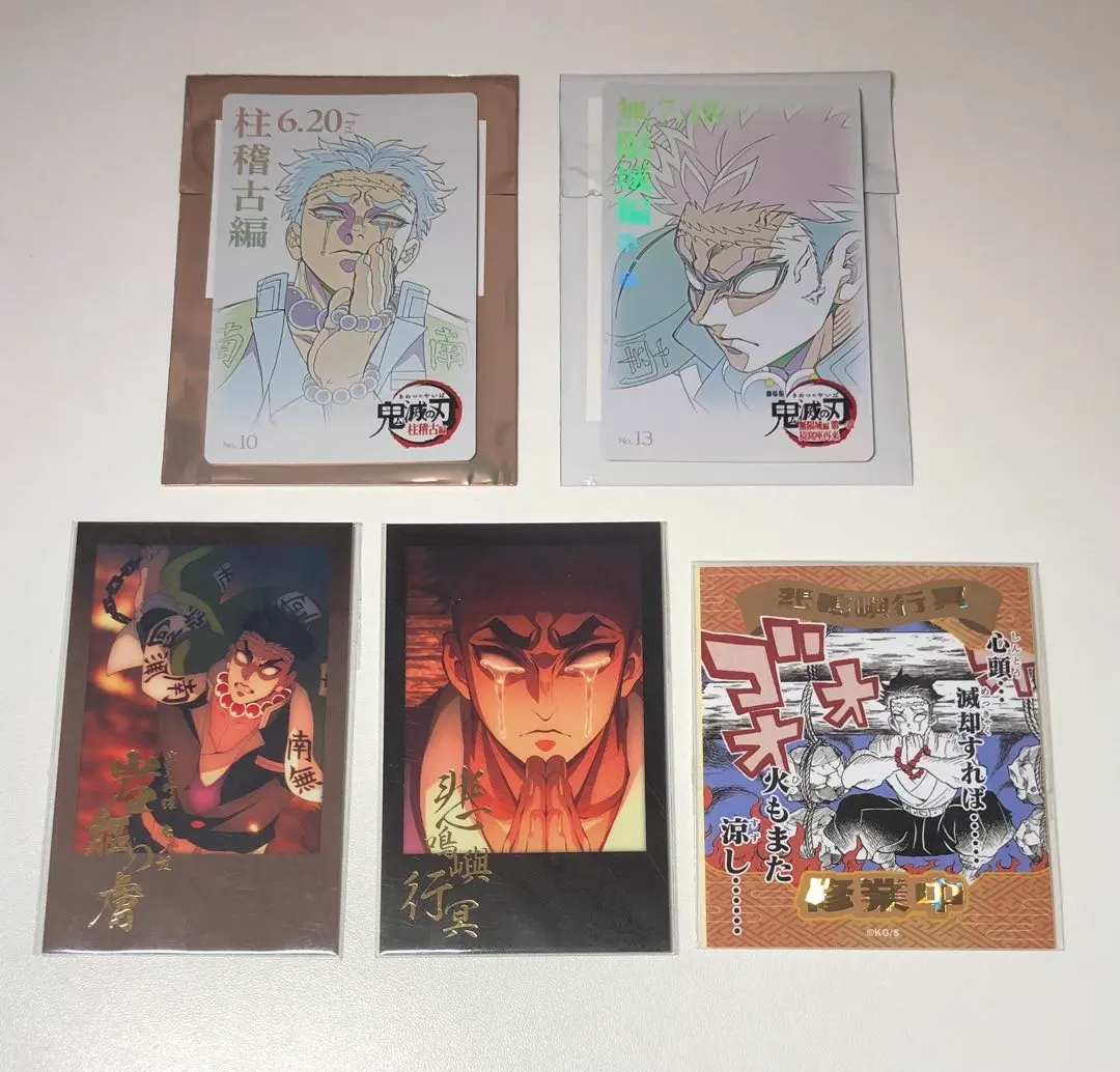2026年最新】鬼滅の刃アテンションステッカーコレクションの人気