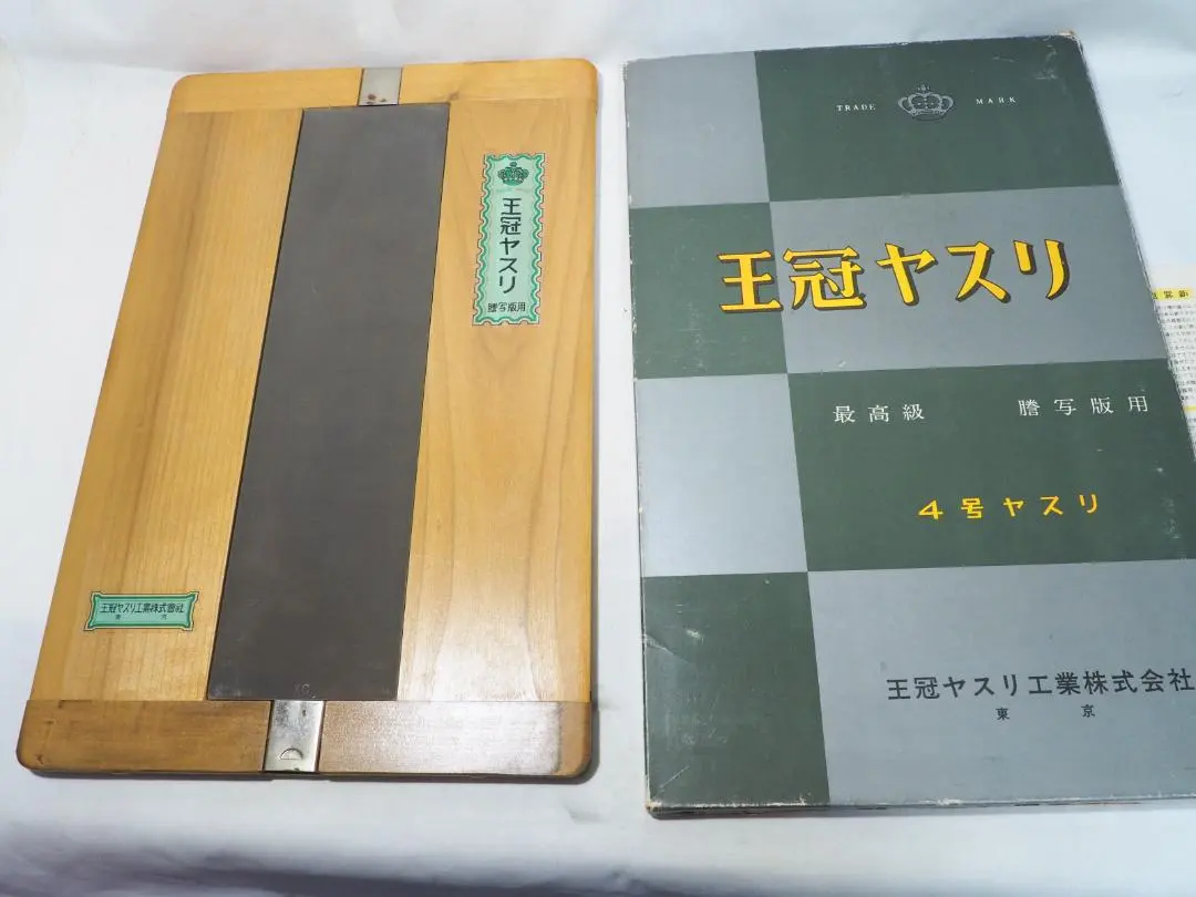 2026年最新】謄写版 原紙の人気アイテム - メルカリ