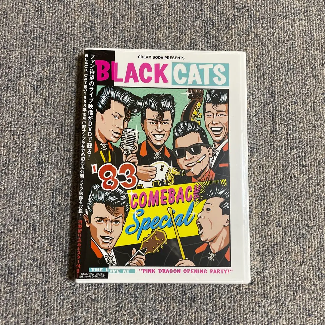 2026年最新】black cats magicの人気アイテム - メルカリ