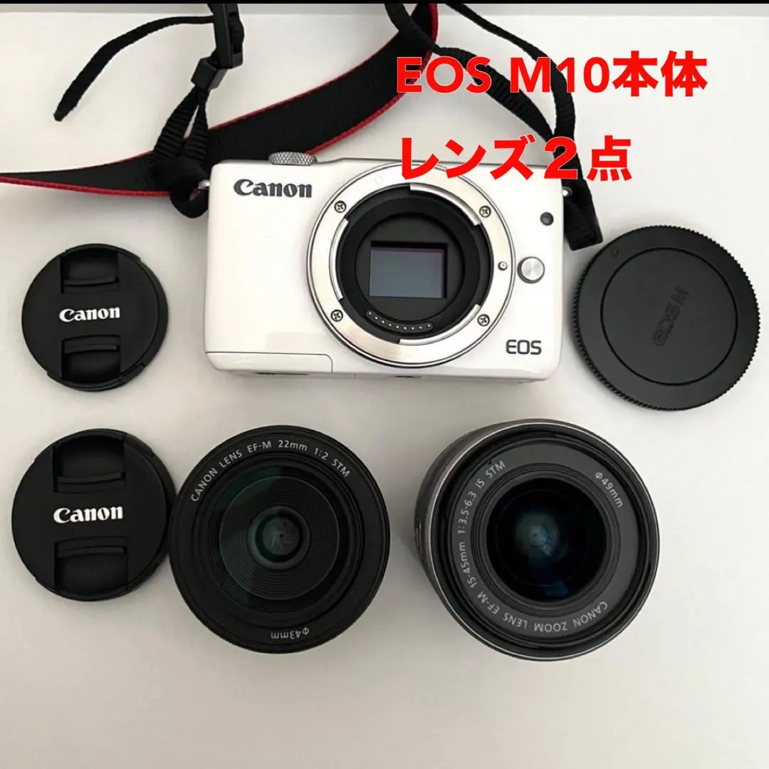 2026年最新】eos m10 単焦点レンズの人気アイテム - メルカリ