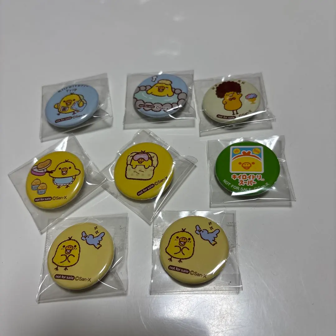 2026年最新】キイロイトリトリップの人気アイテム - メルカリ