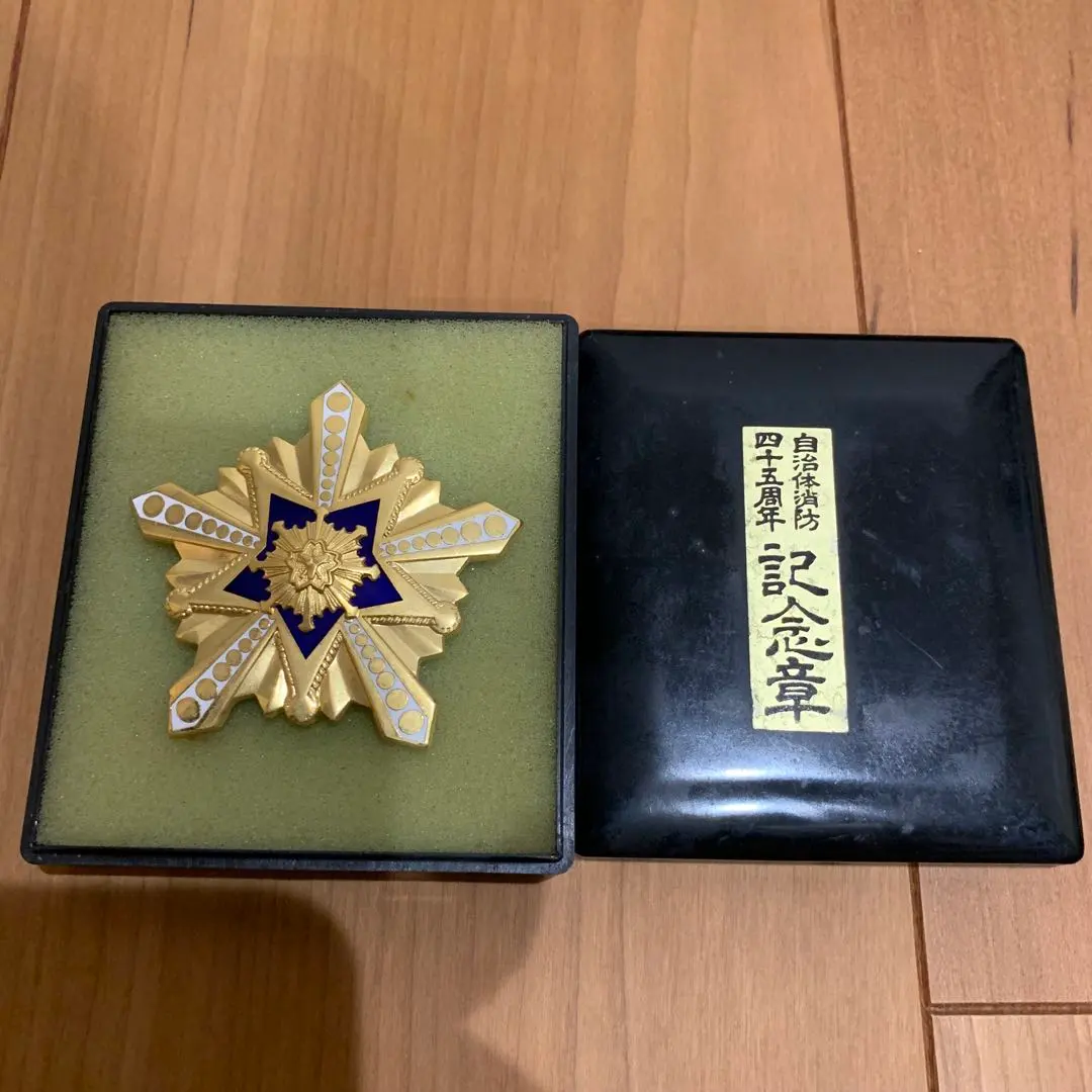 2026年最新】消防 記念章の人気アイテム - メルカリ