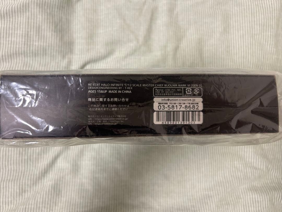 RE:EDIT HALO INFINITE マスターチーフ