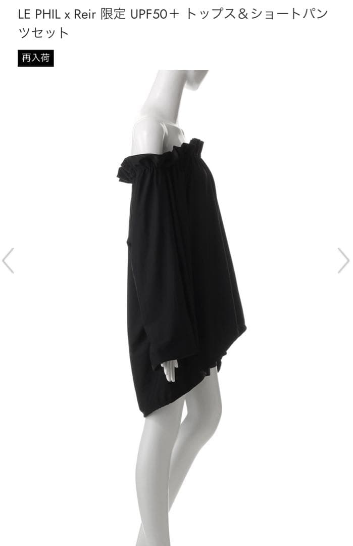 【新品•未使用】水着　LE PHIL x Reir 限定トップス＆ショートパンツ