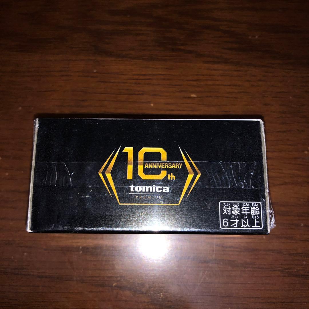 タカラトミーオリジナル　トミカプレミアム　GT-R R35　赤　キャンペーン当選