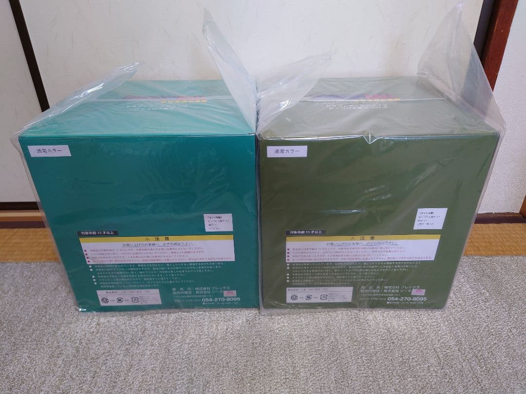 ドラゴンボール アライズ ジーマ ピッコロ大魔王　A 通常カラー 特別カラー