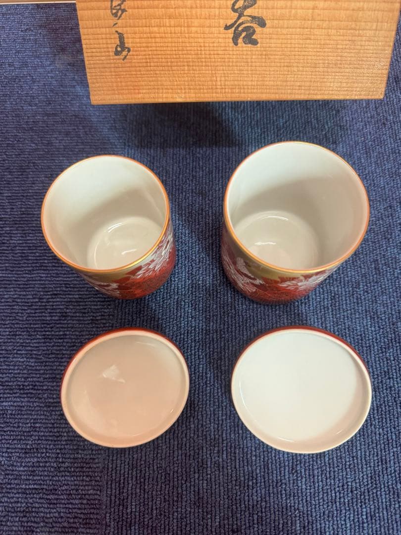 1828 九谷焼赤絵夫婦湯呑蓋付き金彩未使用