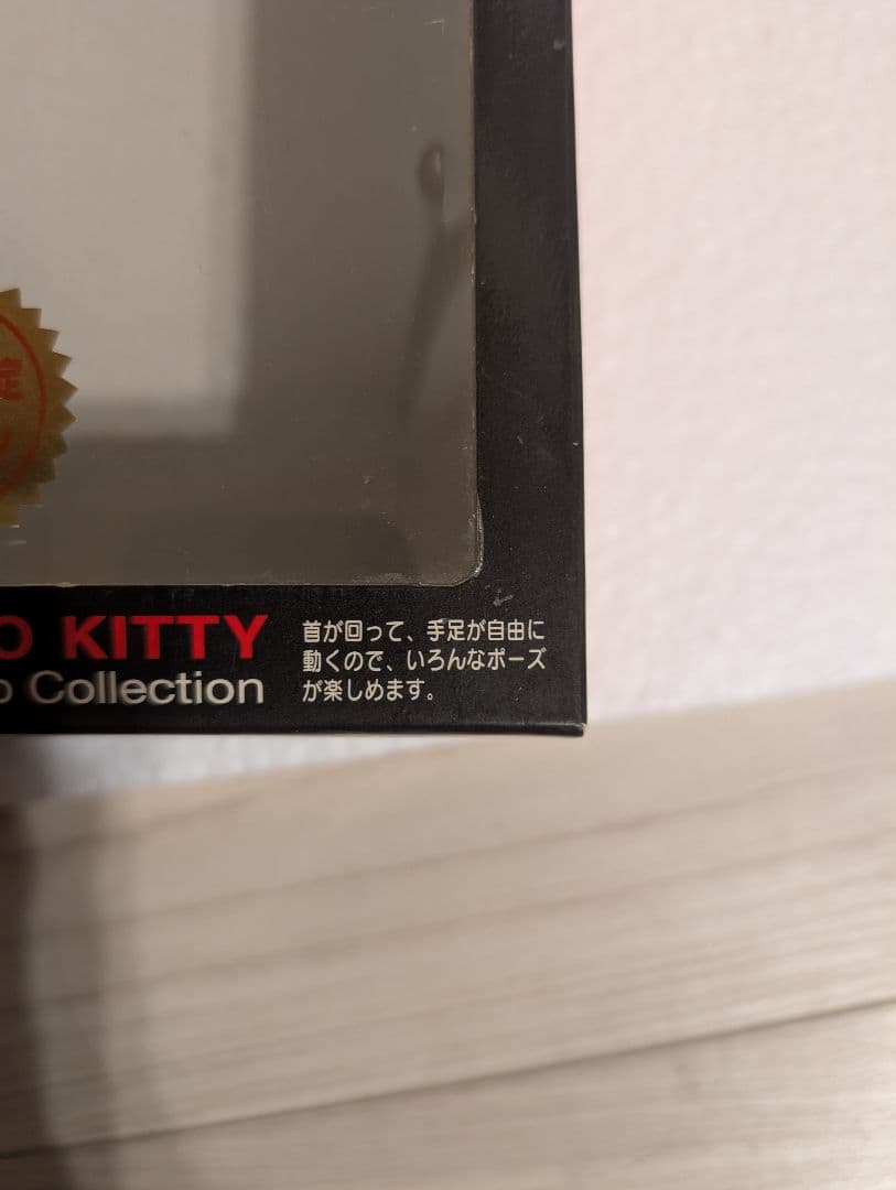 【超希少】ViViTiX 限定エディション ハローキティ