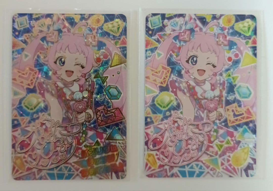 ひまり ２枚セット ひみつのアイプリ ちゃおフェス バズリウムオーディション ひみつのアイプリ バズリウムオーディション ひまり ひみつのアイプリ