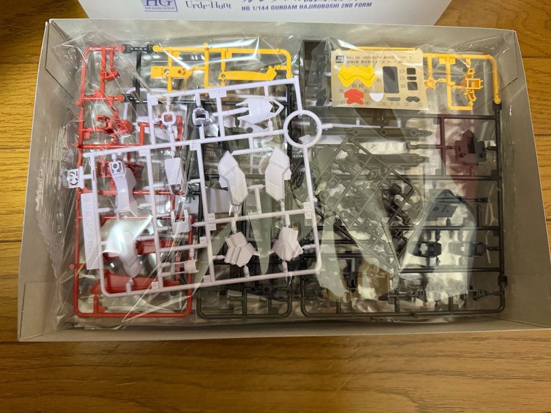 HG ガンダム端白星 第２形態