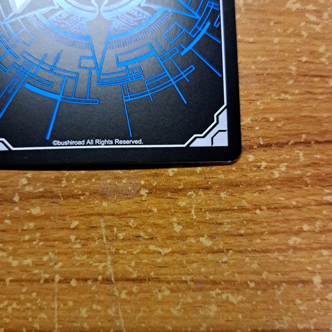 極光烈姫セラス・ピュアライト　SP3枚セット