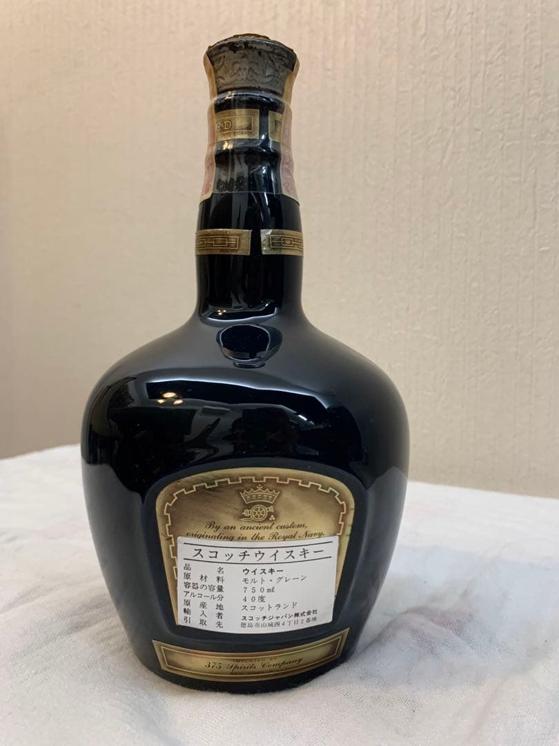 新品 未開封 ロイヤルサルート 21年 750ml 40% スコッチウィスキー｜古