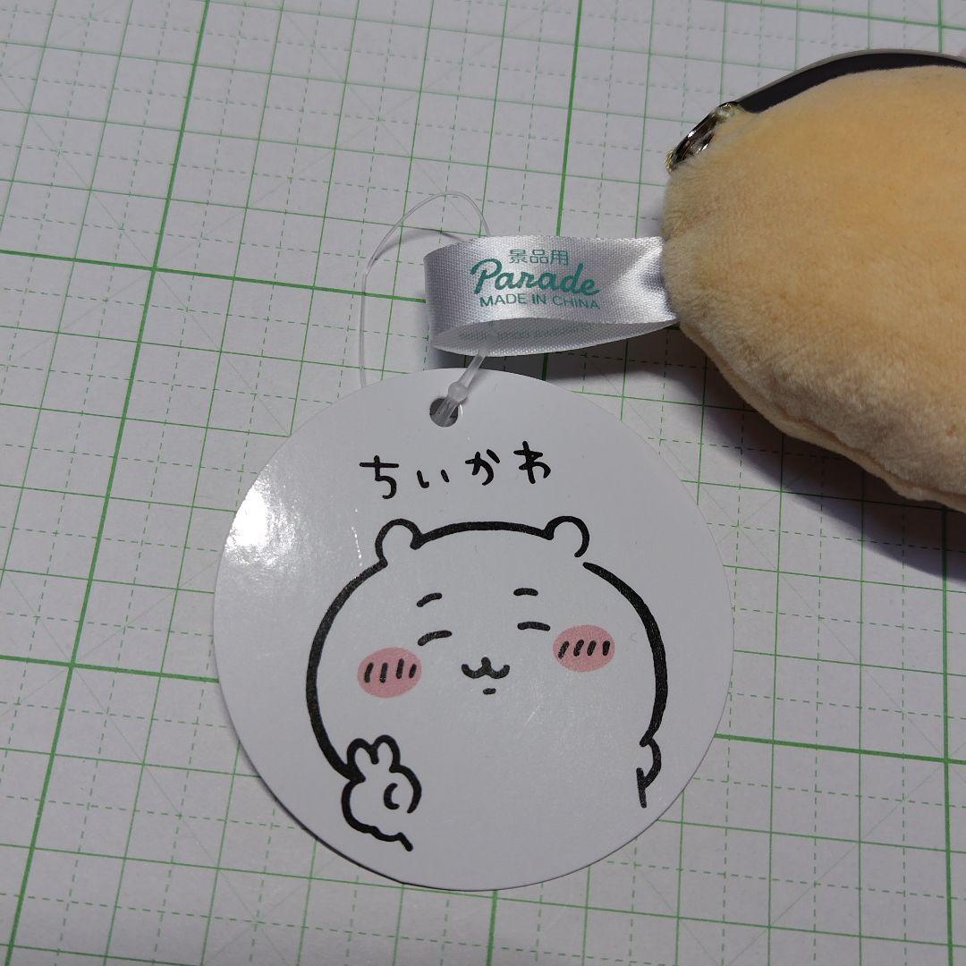 ちいかわ うさぎ ミニがま口ポーチ 財布 フリース ポーチ 非売品 未使用