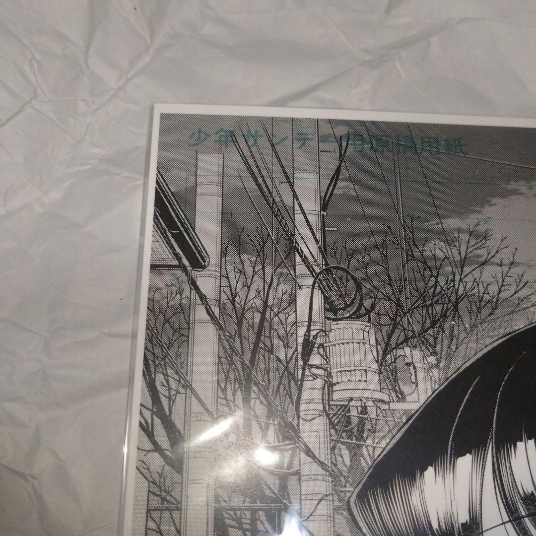 古見さんは、コミュ症です。 複製原稿5枚セット 未開封