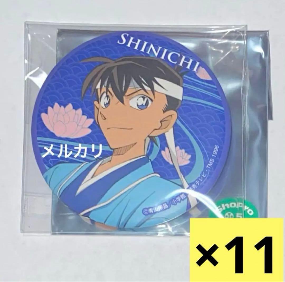 新撰組缶バッジ工藤新一トムス 名探偵コナン新選組