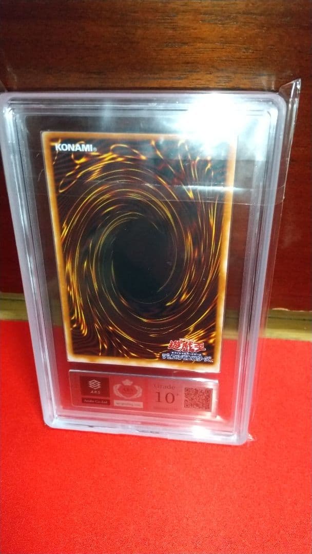 遊戯王 天使のサイコロ 魔法カード グレード ars10+ 2期 シークレット