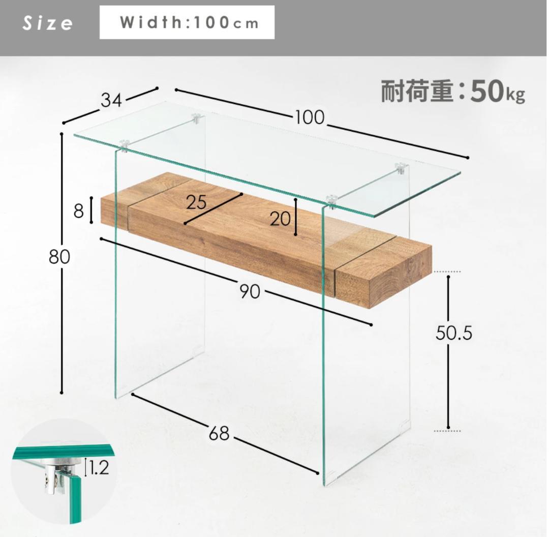 ガラスと大理石柄のパソコンデスク