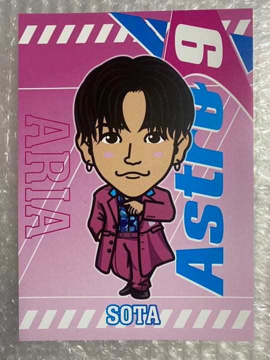 居酒屋えぐざいる bot クッション fantastics 中島颯太