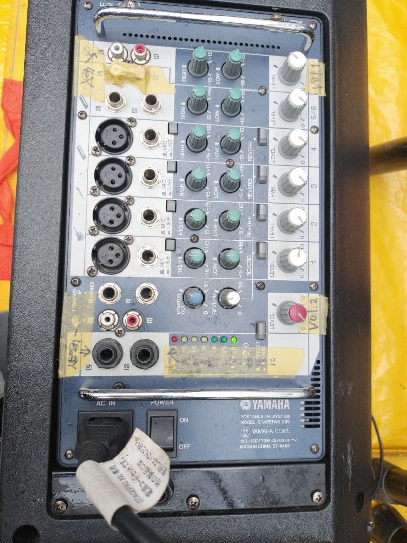 YAMAHA STAGEPAS 300 PAセット 箱・スタンド付