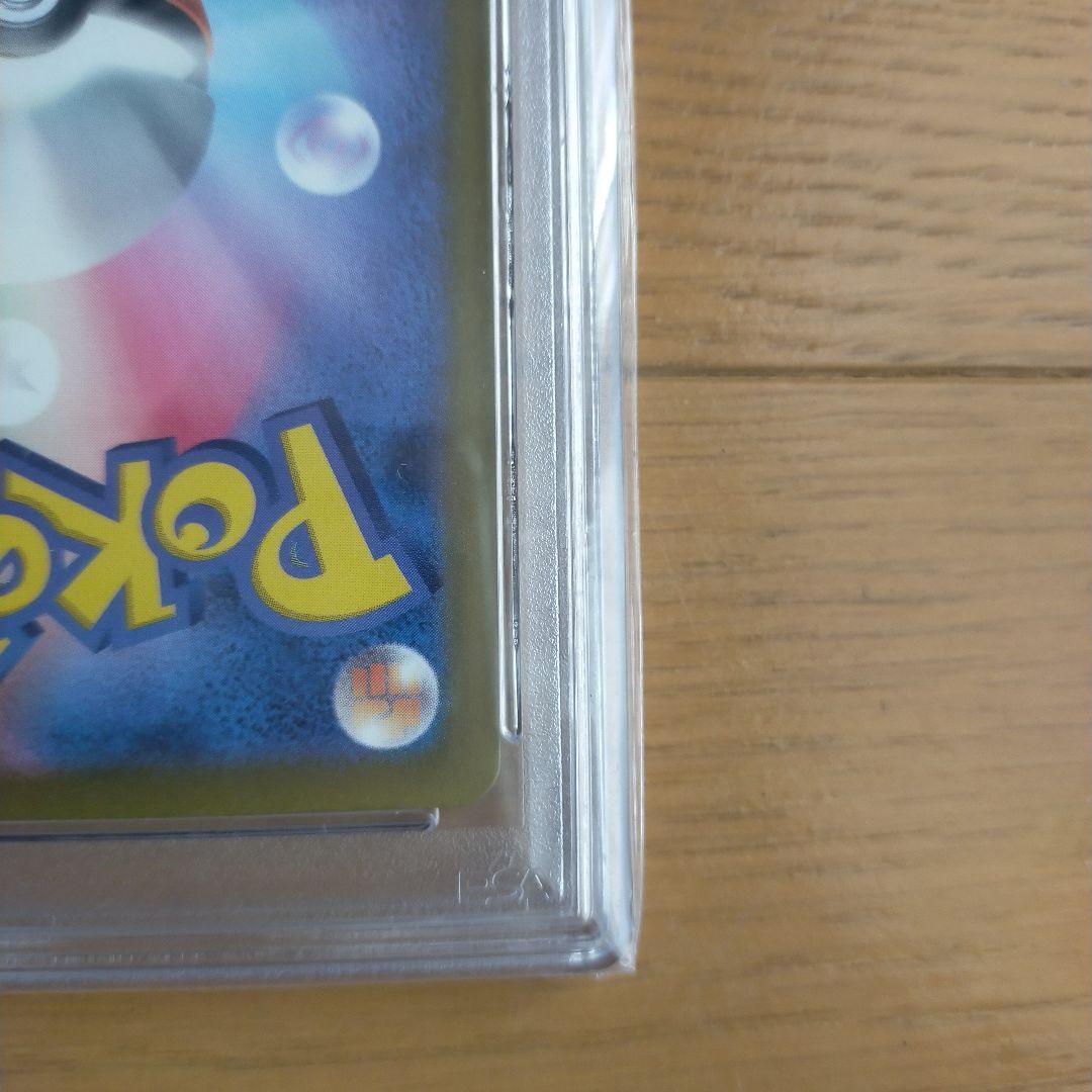 リザードン　クラシック　PSA10