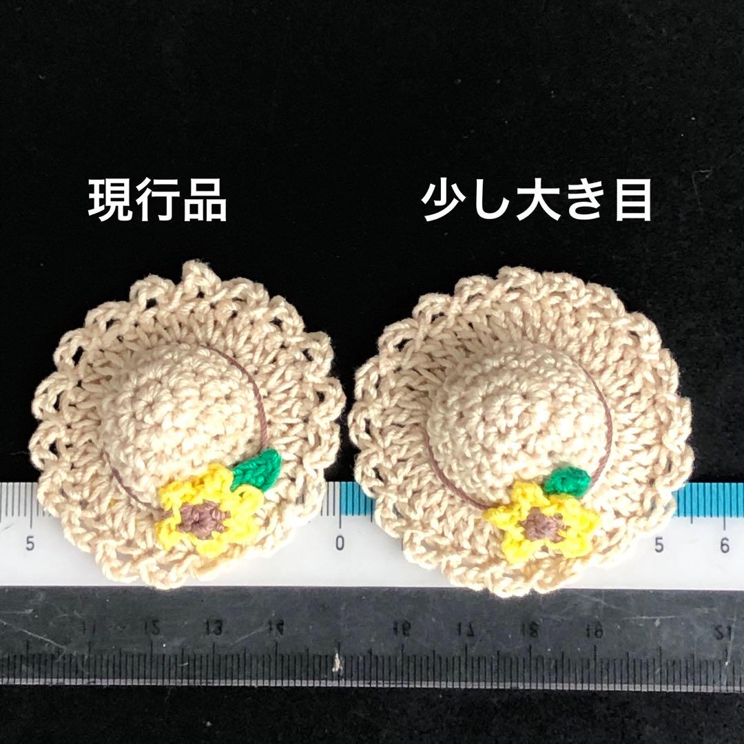 オーダー★帽子色々・クローバー