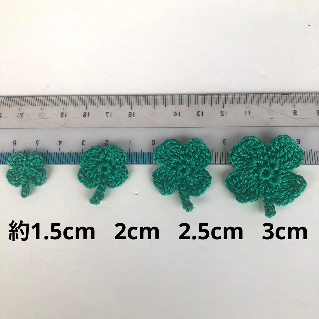 オーダー★帽子色々・クローバー