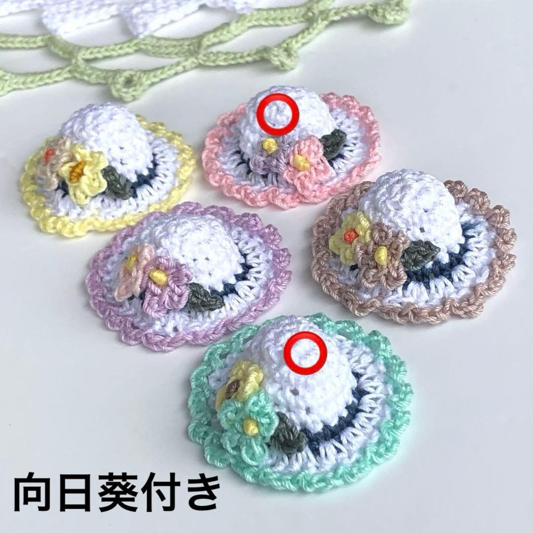 オーダー★帽子色々・クローバー