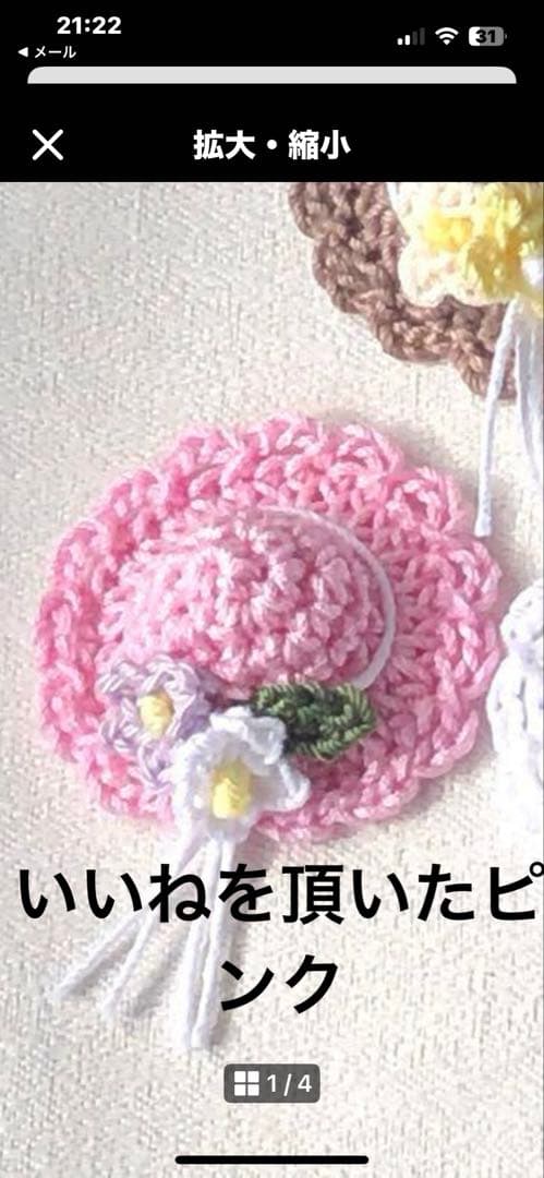 オーダー★帽子色々・クローバー